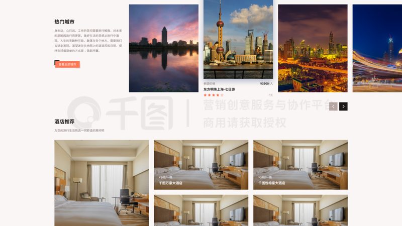 绿色建筑设计：生态度假村的新篇章**