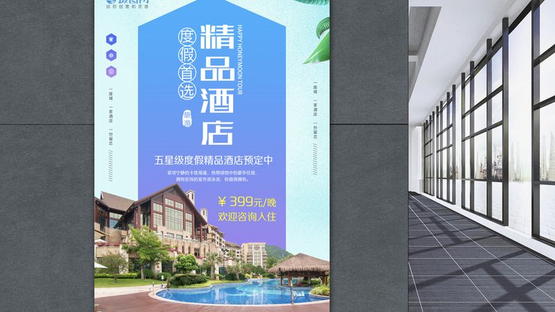 研学旅行代理加盟：如何选择合适的旅行社合作伙伴
