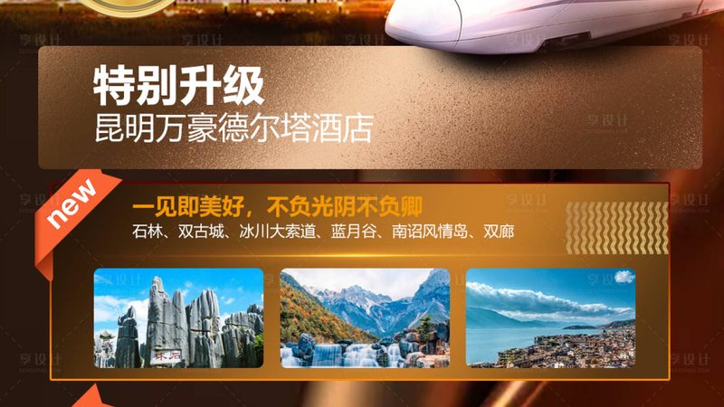 上海高端企业团建，如何选择优质场地？**