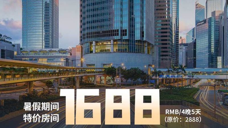 初中生夏令营价格多少钱