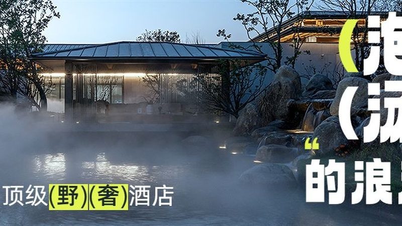 揭秘中小学研学旅行加盟，从零开始轻松入门