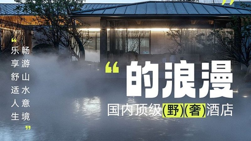 在选择武汉的团建基地时，城市白领和家庭用户通常会关注以下关键要素：