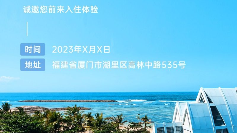 在规划行程时，要充分考虑家庭成员的体力和兴趣。以下是一些规划行程的建议：