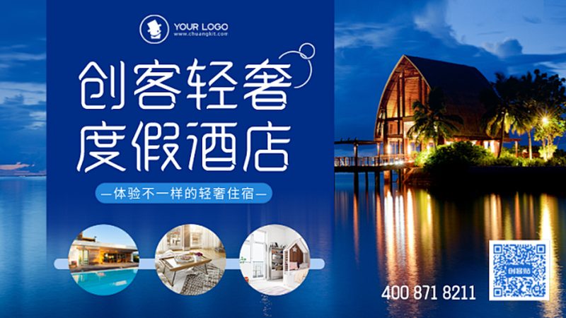 周边游景区开放时间官网入口