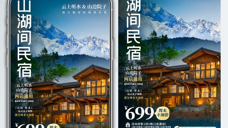 广州会议旅游大团队价格解析：揭秘团队出行成本优化之道